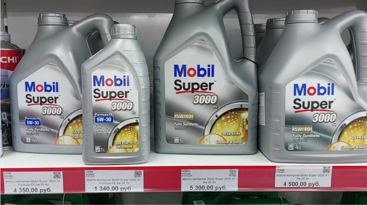 Моторное масло Mobil Super 3000 5W-40 и 5W-30