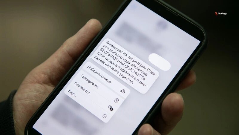      Фото: Валерия Алтухова / / ИА «Победа26»