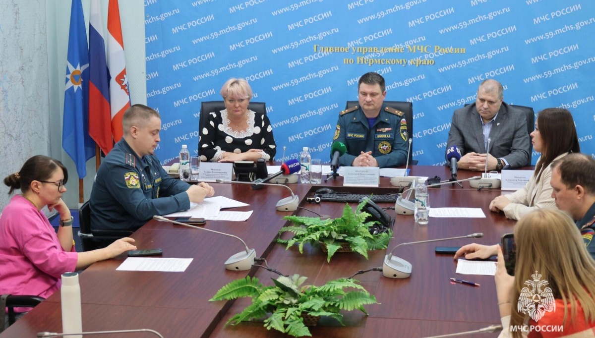    © МЧС России по Пермскому краю