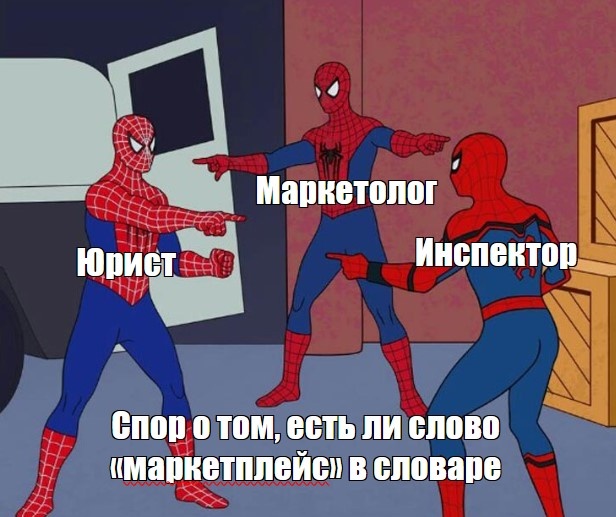 Больше никаких англицизмов: 5 главных вопросов бизнеса про закон о запрете иностранных слов
