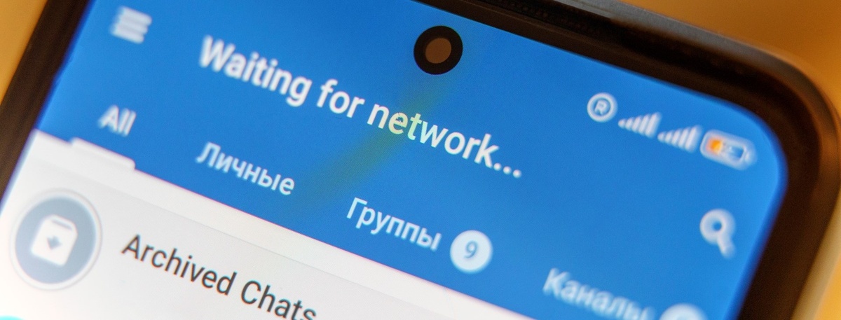    Блокировка Telegram в России достигла 80-90%, что может быть пределом Автор фото: Zuyeu Uladzimir / Shuttersrock / FOTODOM