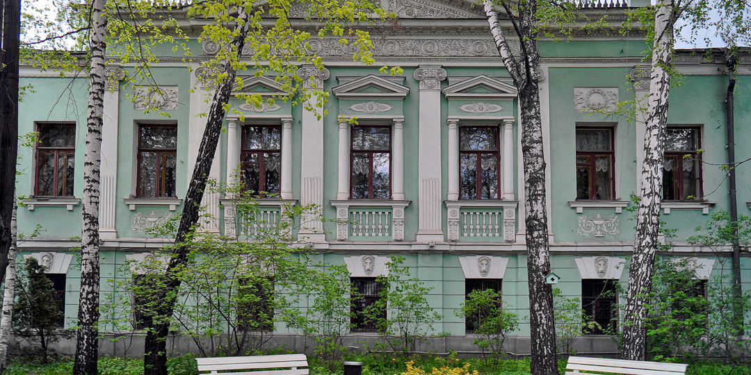 «Город на память». 1045. Особняк Коншиной, Дом учёных