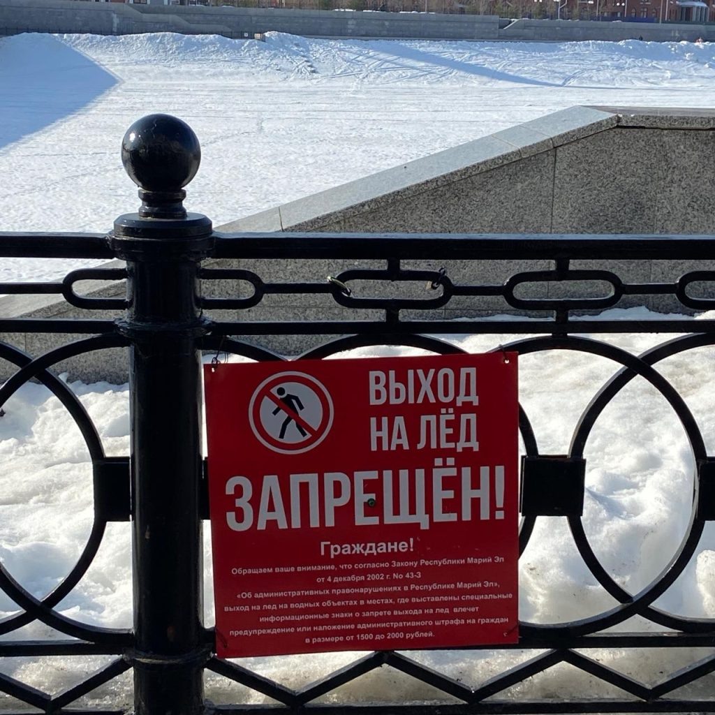    Администрация Йошкар-Олы