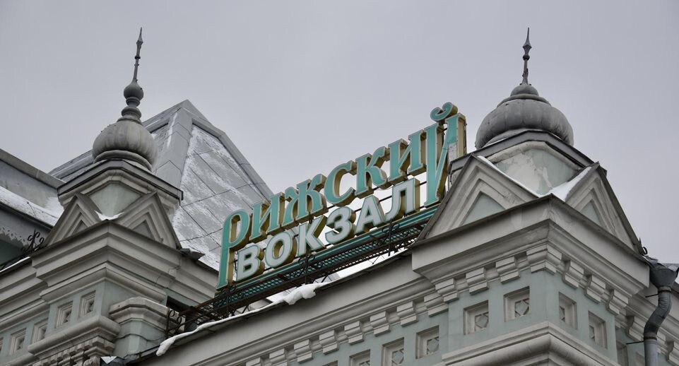    Дептранс Москвы