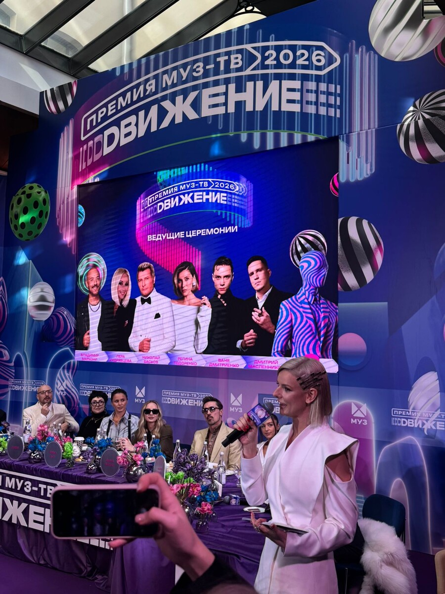 пресс-завтрак XXI церемонии «Премии МУЗ-ТВ 2026. Движение»/ фото Furor media