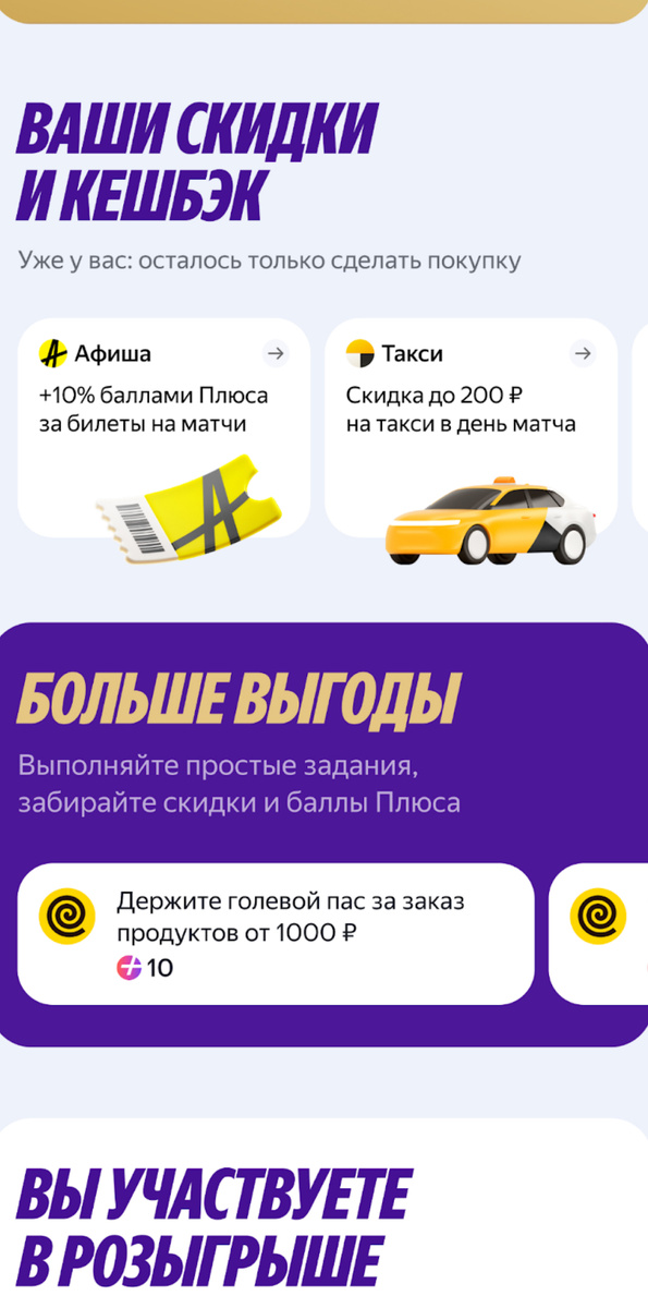 Листайте вправо, чтобы увидеть больше изображений