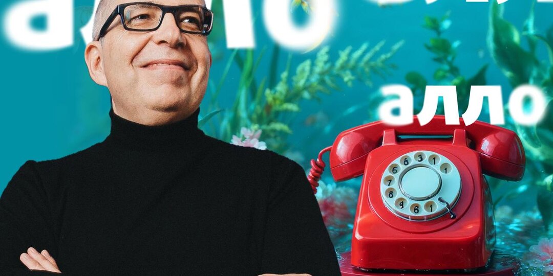 Оставил заявку и пропал 🥲 Что делать