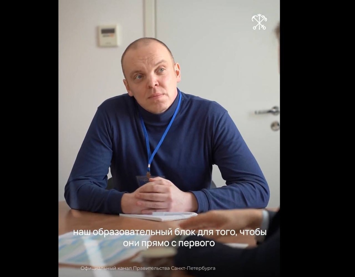 Фото: кадр видео пресс-службы Смольного