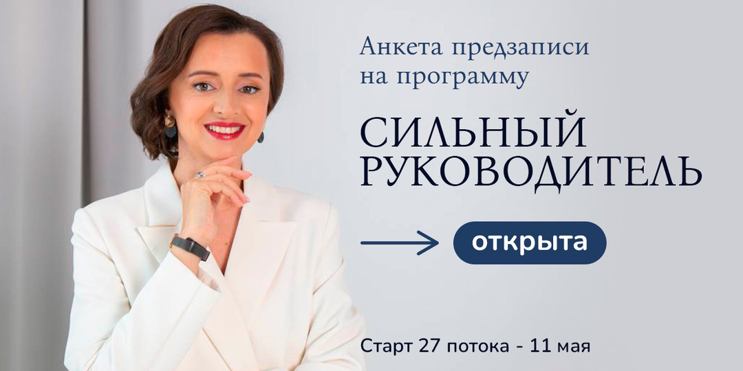 Открыто раннее бронирование программы СР