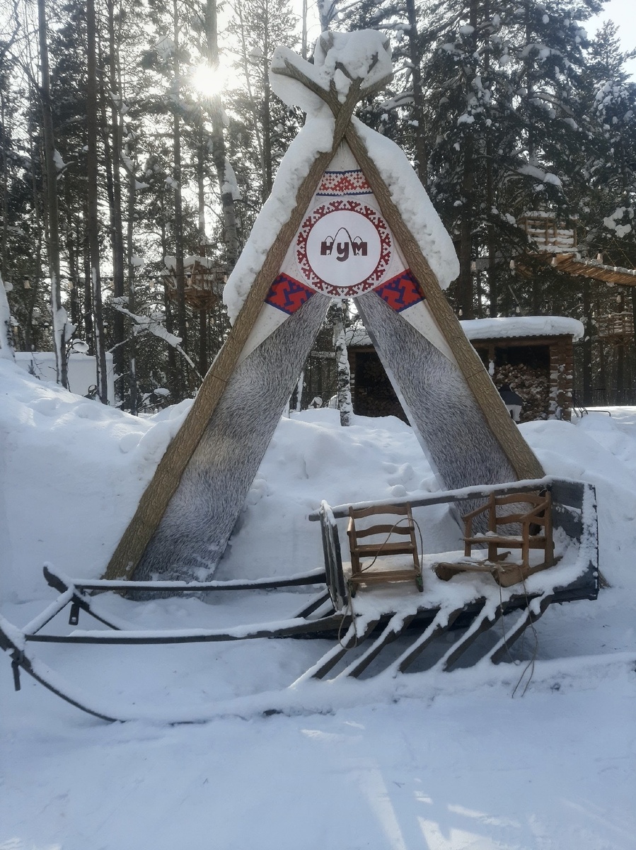 Нум - природно-этнографический комплекс Ноябрьска (личное фото)