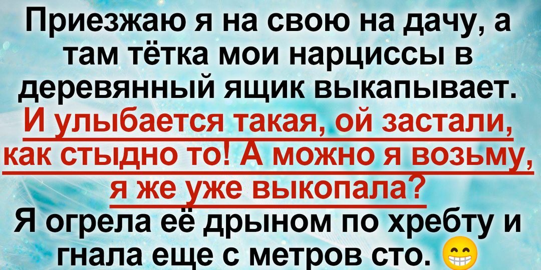 "Ты куда мою капусту понес?" 9* наглых Дачных воришек, которые по шее получили