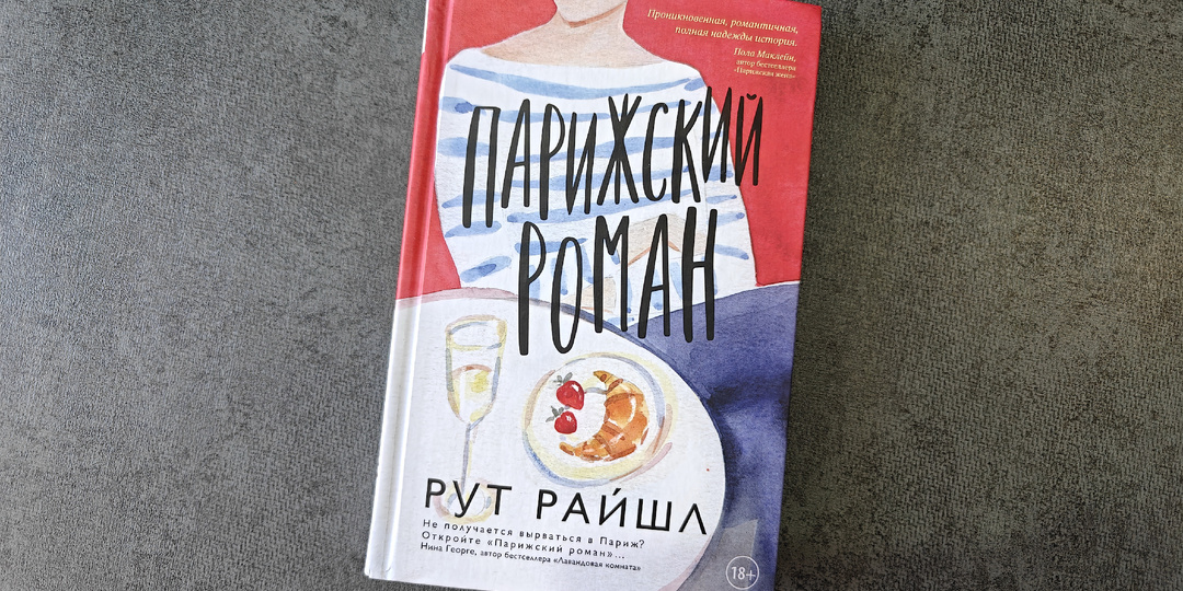 Она просто хотела быть счастливой