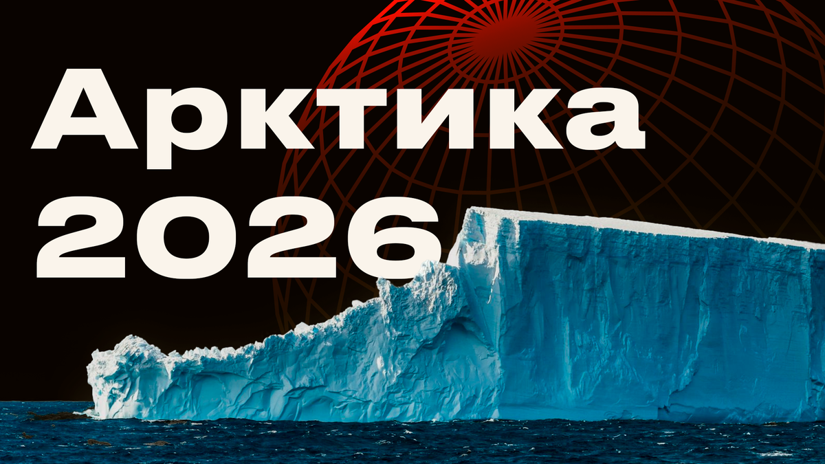 фото обложки: ИСКРАН