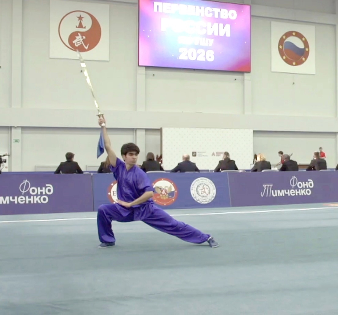    фото: © Федерация Ушу Республики Карелия