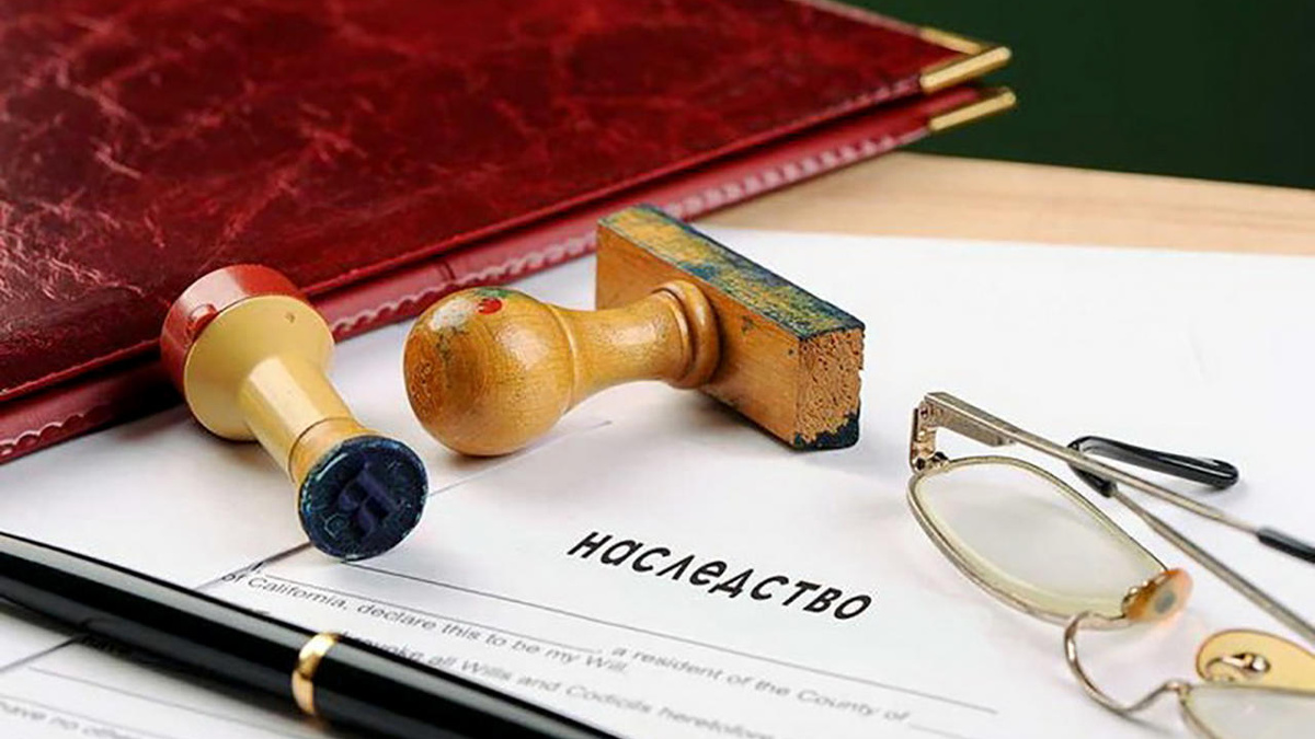 Накопления можно передать по наследству