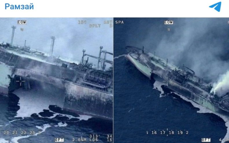 Враг выносит наш торговый флот. Скрин: ТГ-канал "Рамзай"