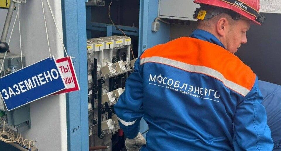   АО «Мособлэнерго»