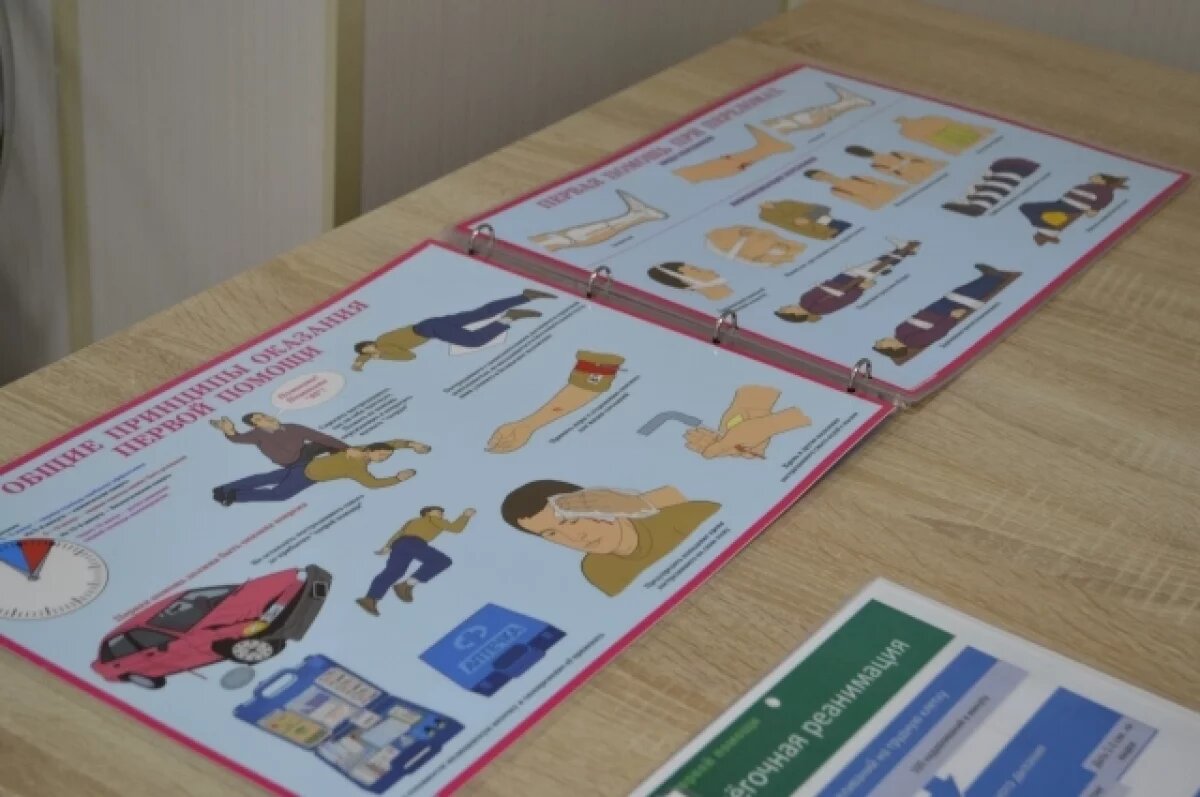    Около 300 тыс. белгородцев прошли обучение по оказанию первой помощи