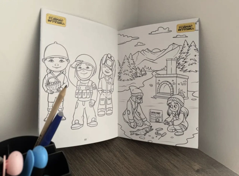    Аэропорты ПФО украсили раскраски с персонажами победителей "Родной игрушки"