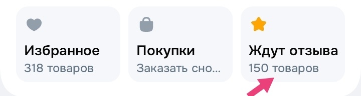 Найти новую возможность легко)