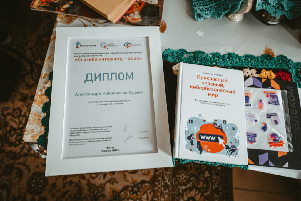   Фото: Эльвира Мясищева, «КИ»