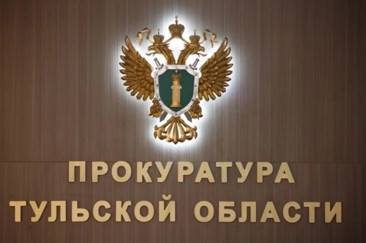    Узловчанка получила срок за удар ножом знакомого