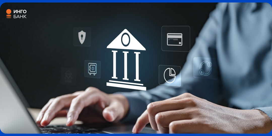 Где открыть счёт для бизнеса