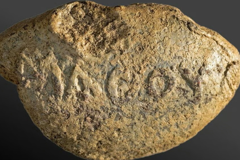     Фото: Michael Eisenberg et al. / Palestine Exploration Quarterly, 2026