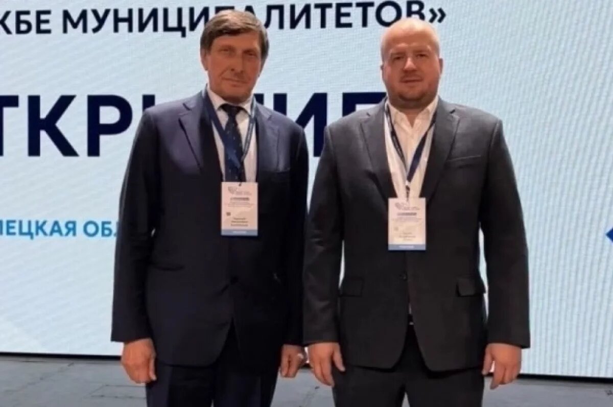    Псковская делегация приняла участие в форуме «Малая Родина – Сила России»