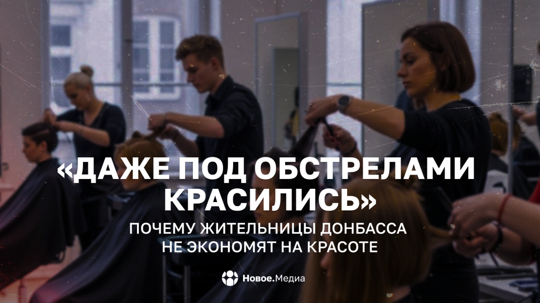 Источник: Новое.Медиа