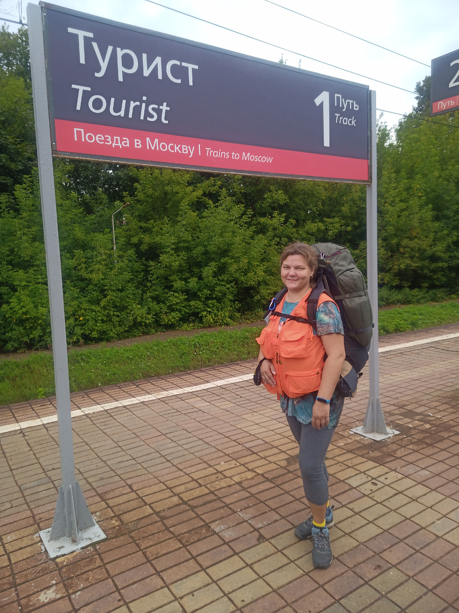 Мой первый выезд в Паанаярви