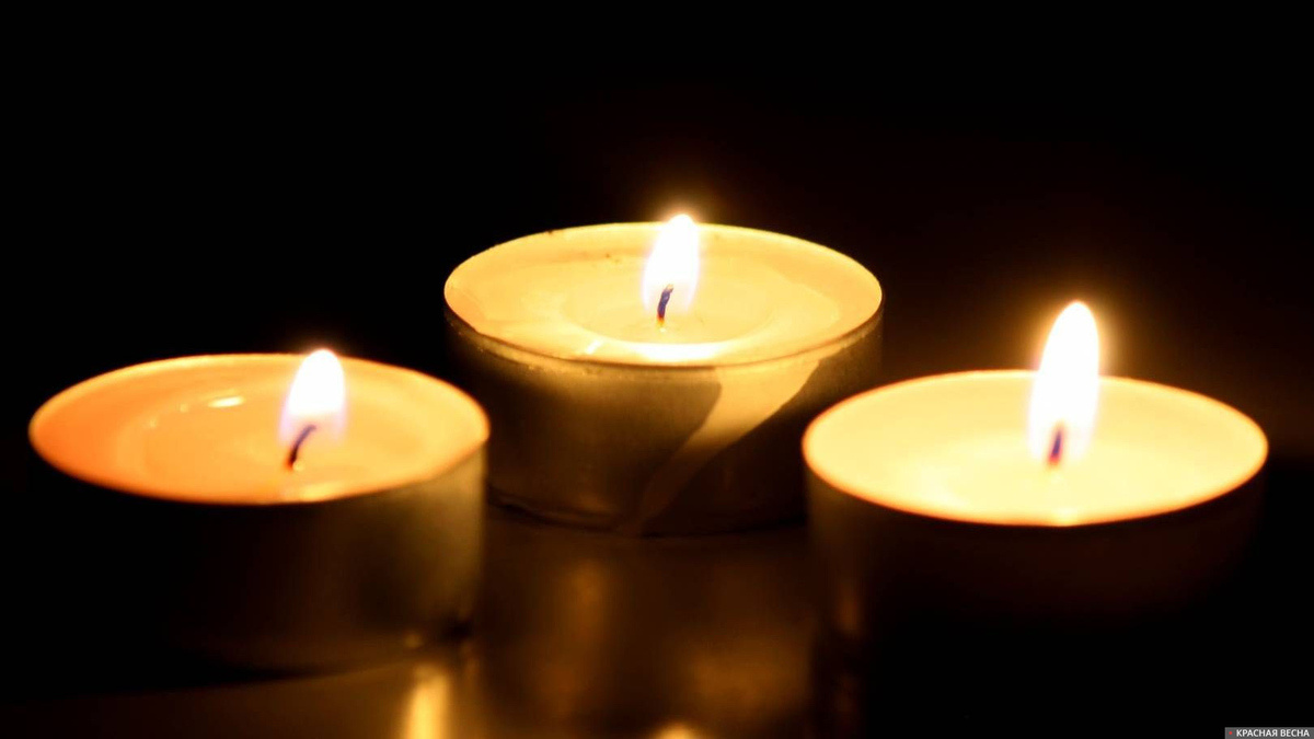     Свечи   
Анна Рыжкова © ИА Красная Весна