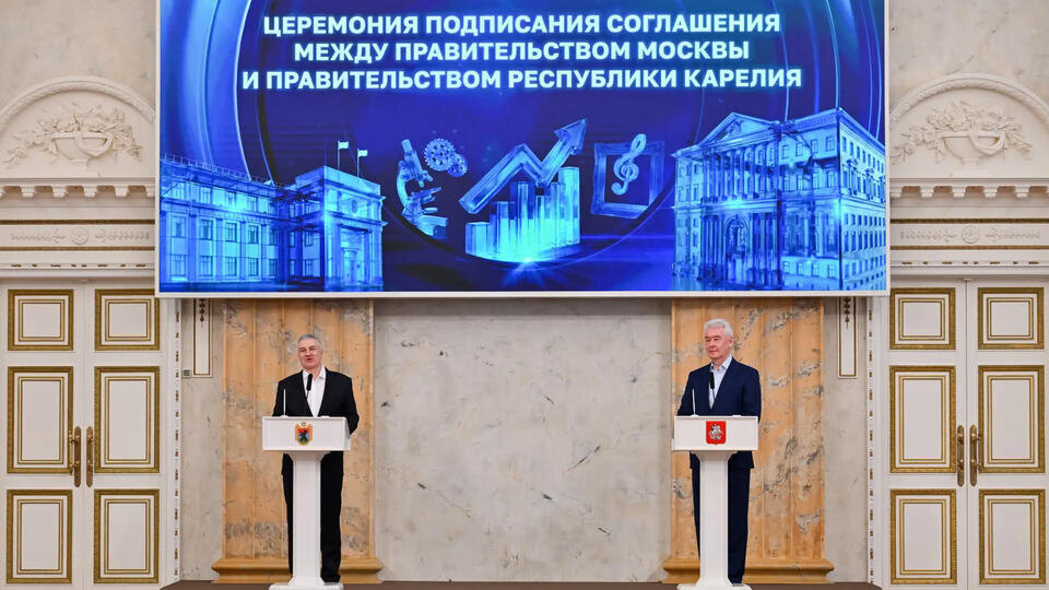     Собянин: развиваем партнерские отношения с Республикой Карелия max.ru/Мэр Москвы Сергей Собянин