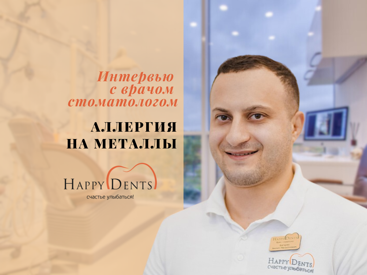 Подпишитесь на наш канал, чтобы не пропустить новые интервью с практикующими врачами-стоматологами!