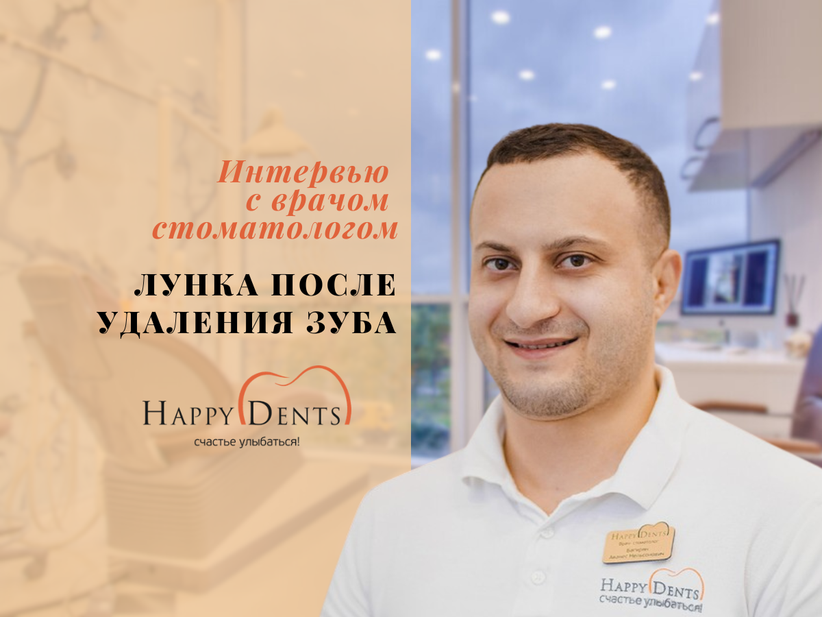 Подпишитесь на наш канал, чтобы не пропустить новые интервью с практикующими врачами-стоматологами!