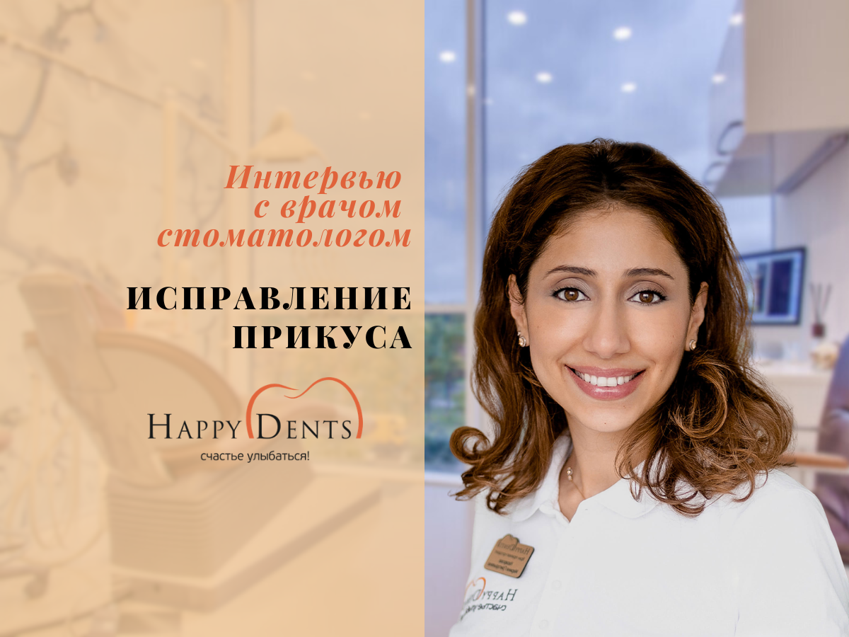 Подпишитесь на наш канал, чтобы не пропустить новые интервью с практикующими врачами-стоматологами!