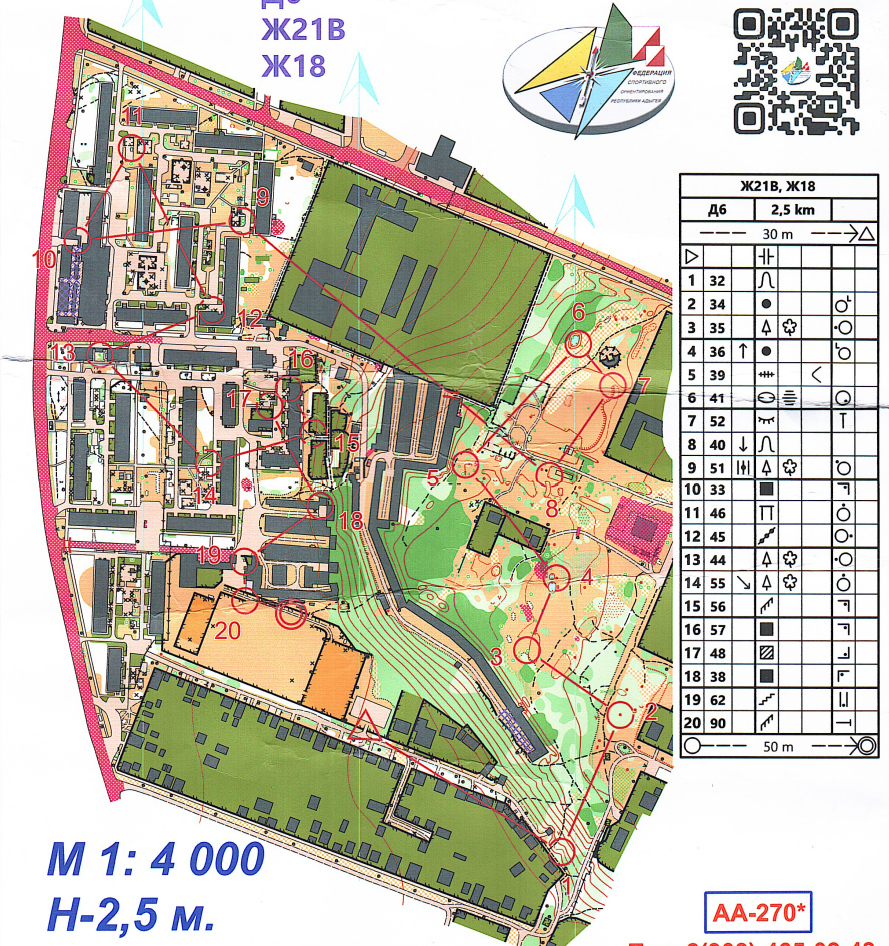 Карта и трек итоговый