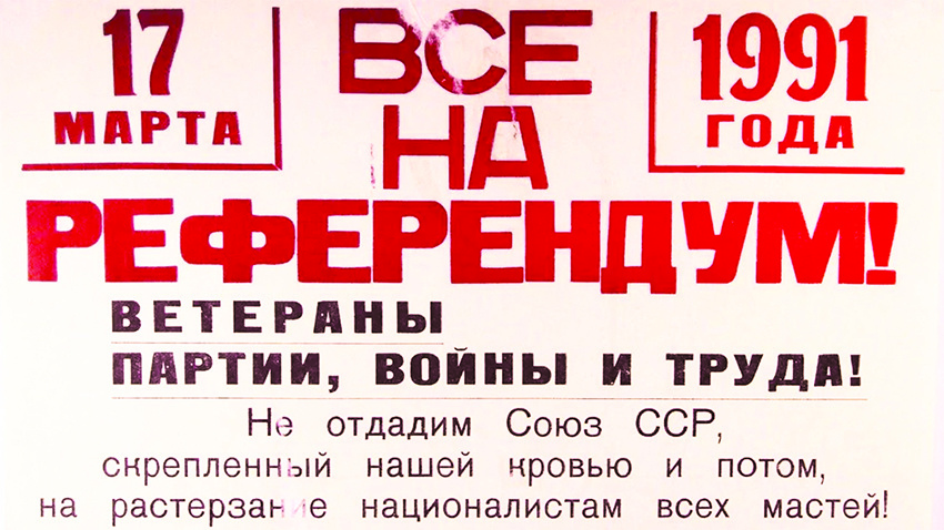 Скан из сети интернет