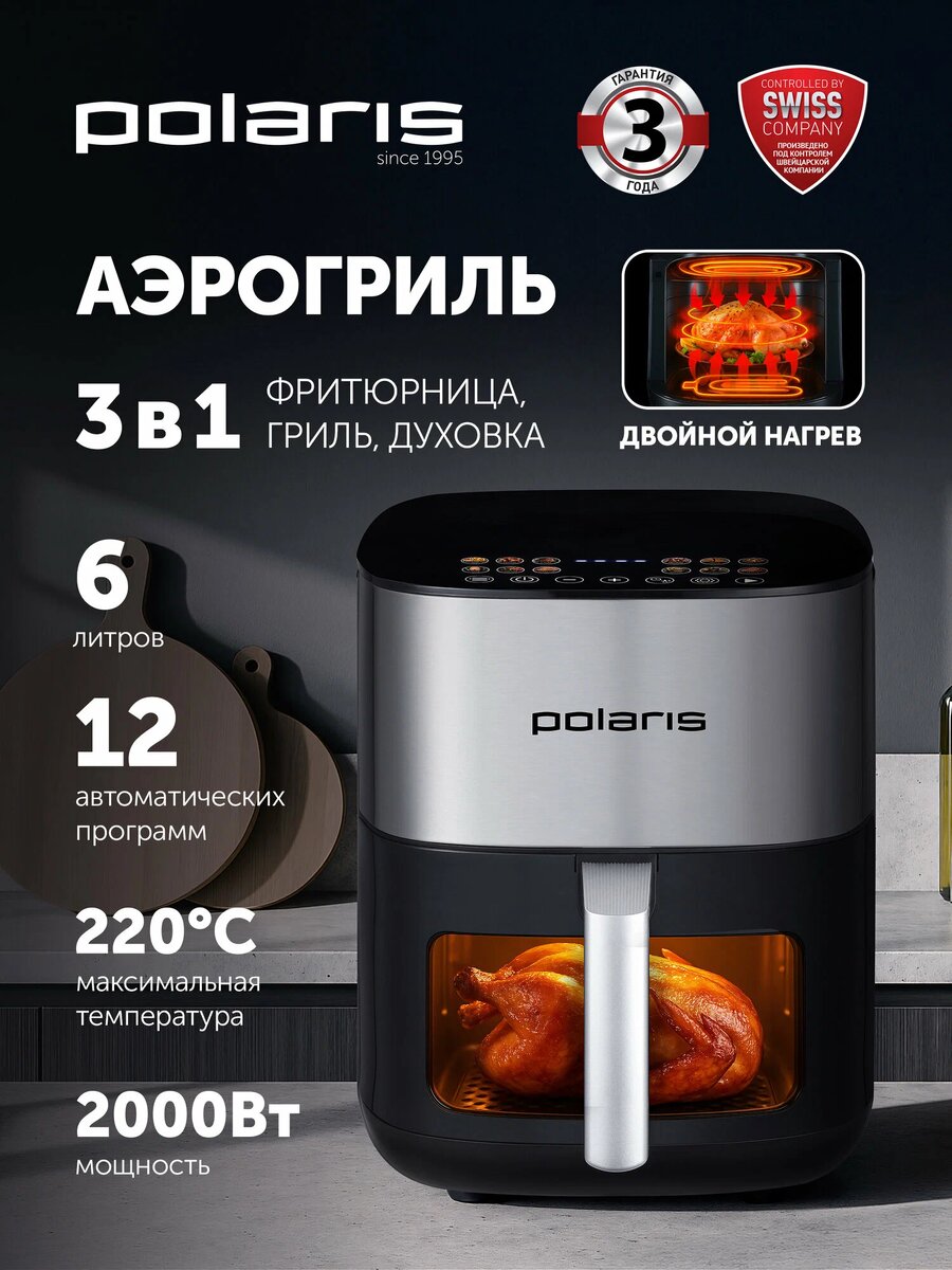  общий вид с характеристиками