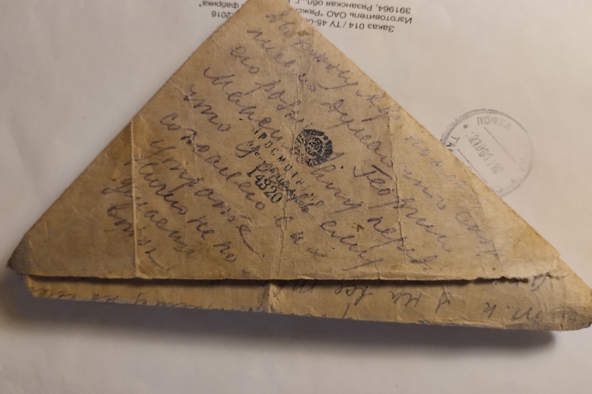 Фото: Олег Алешин