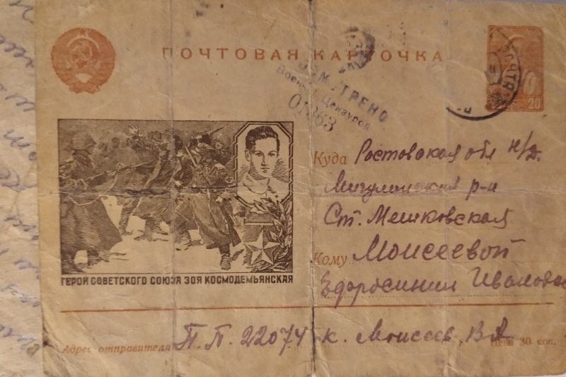 Наследие родительской любви: тамбовчанка хранит фронтовые письма отца