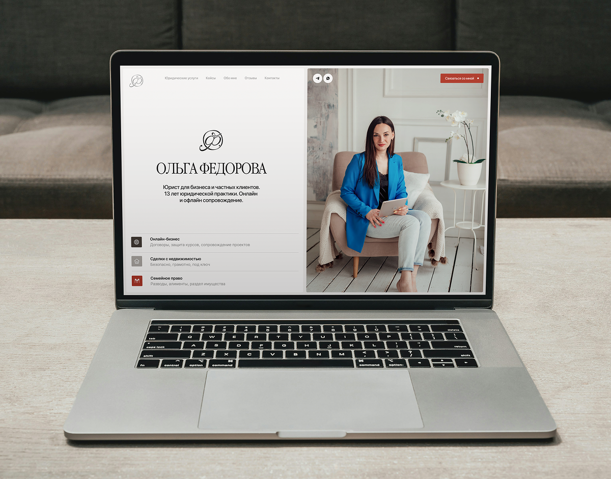 Главная страница