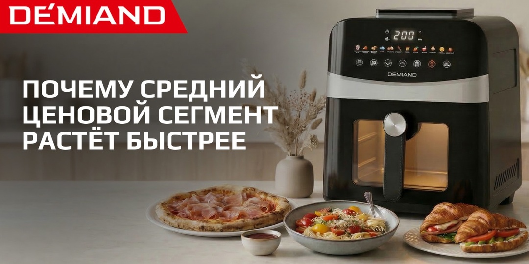 Какие аэрогрили выбирают в 2026 году?