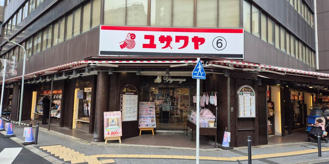 Рукодельный магазин в Японии