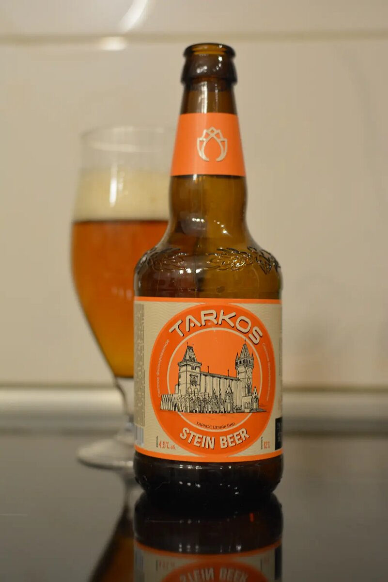 Таркос Stein Beer 