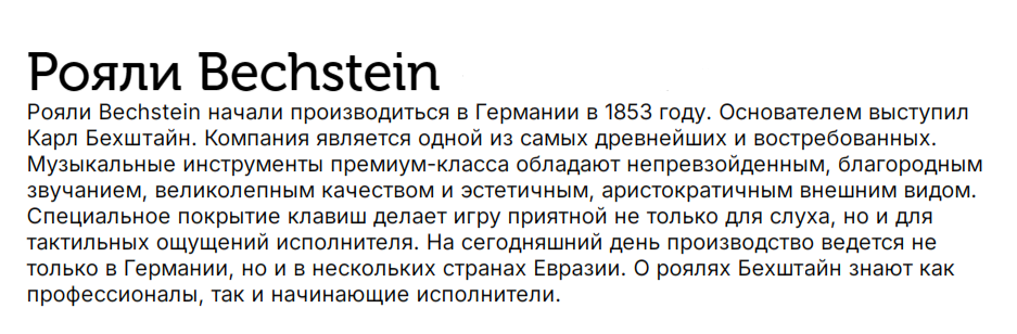 Скрин с сайта Глинки.ру