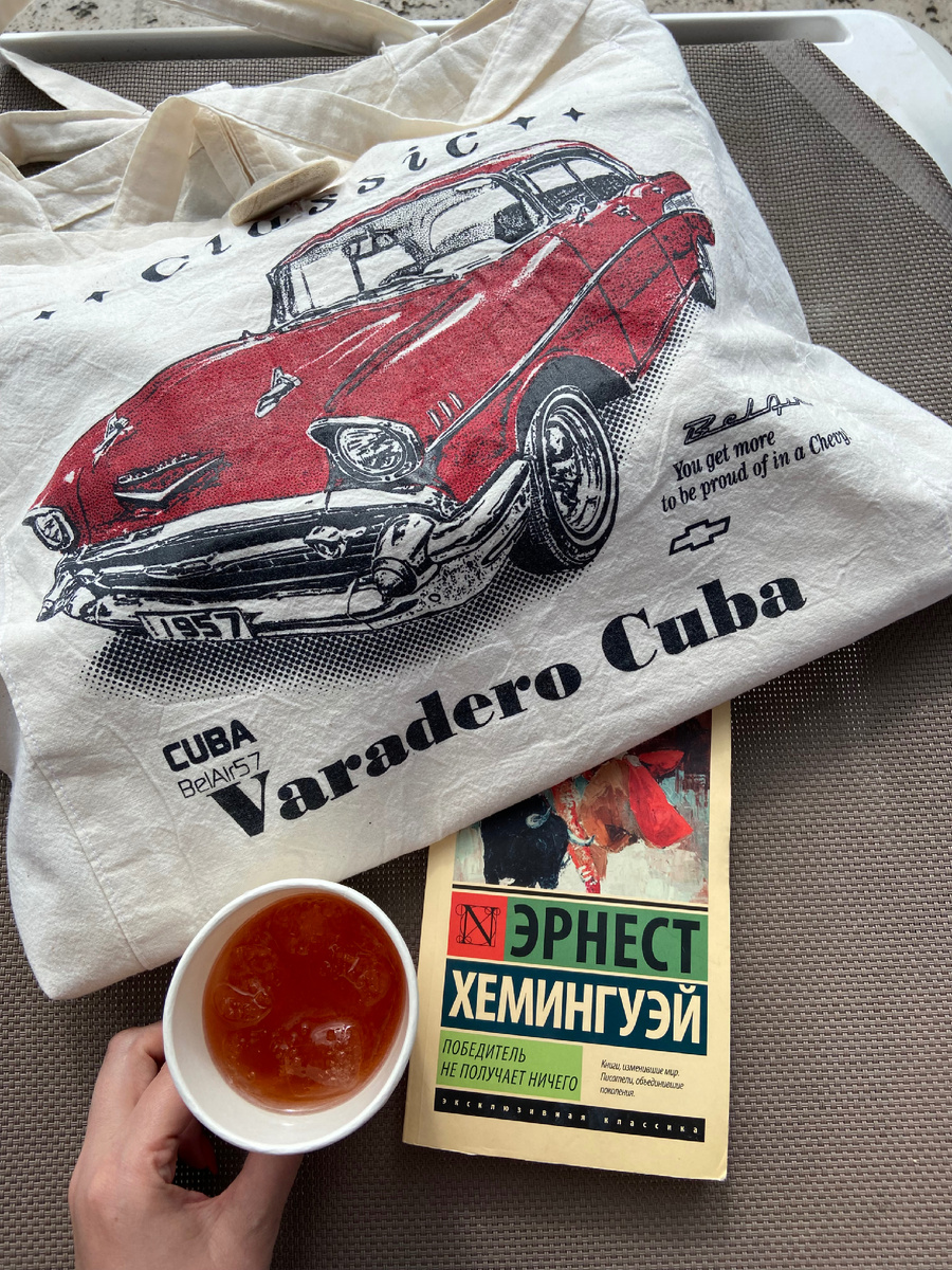 Ром. Хемингуэй. Куба