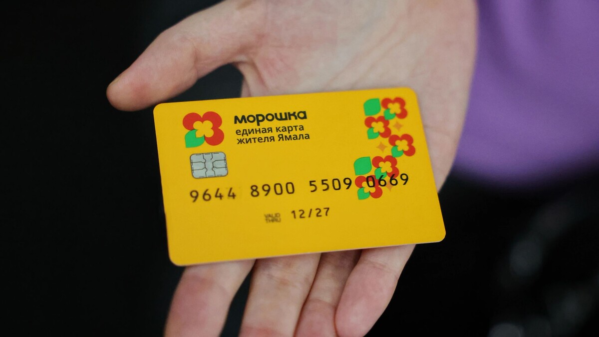    Фото: Андрей Ткачев/«Ямал-Медиа»