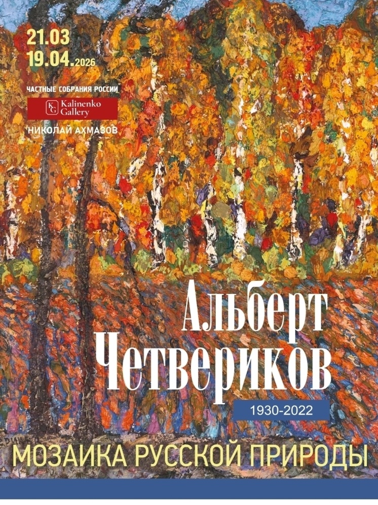     Фото пресс-службы регионального Центра ИЗО