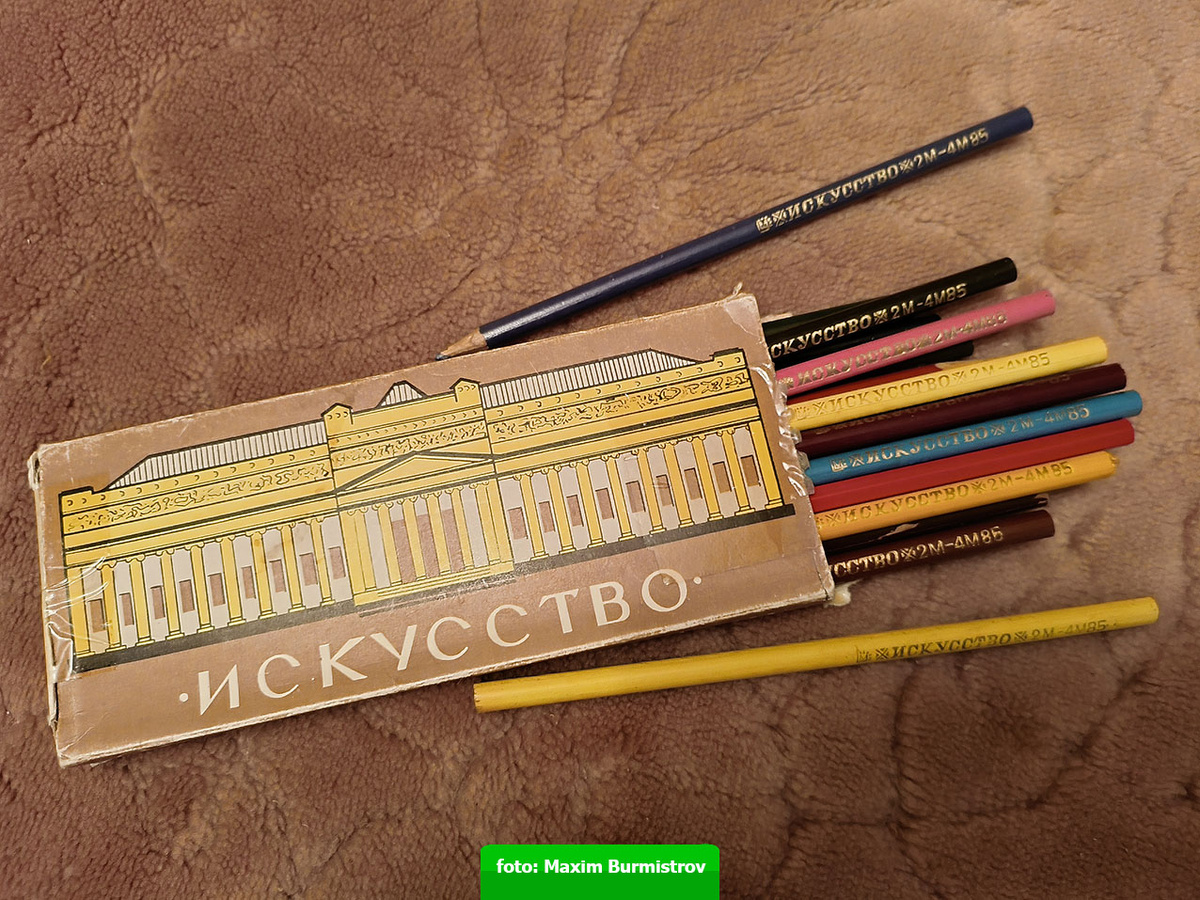 Те самые цветные карандаши фабрики Сакко и Ванцетти.